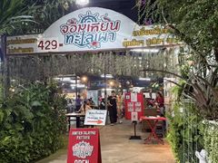 -Jomtien Talay Pao Pattaya