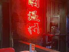 -五马集·海鲜·温州大牌档(黑金冠五马街十字路口店)