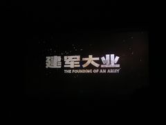 -大光明电影院(南京西路店)
