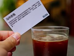 -fishtank鱼缸咖啡(三山街店)