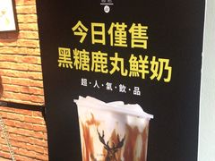 -THE ALLEY 鹿角巷(时代天街A馆店)