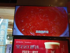 -呷哺呷哺(星光天地店)