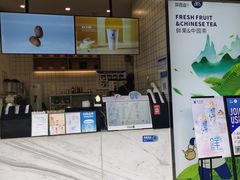 门面-茶百道(新城市广场店)