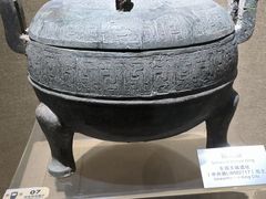 -洛阳周王城天子驾六博物馆