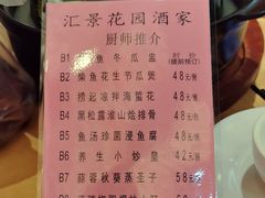 -汇景花园酒家(基立下道店)