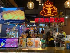 门面-米芝莲(南国花锦店)
