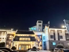 -九华山聚龙大酒店