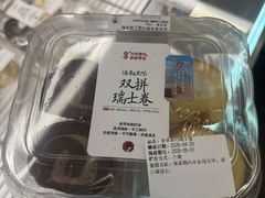 -茶颜悦色(嘉顿一楼吉时赏味游园会店)