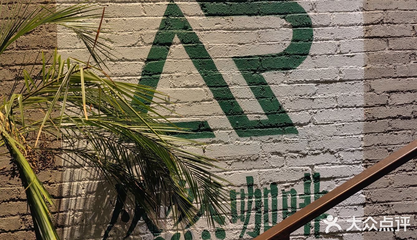 一家清净而温馨的咖啡屋