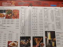 菜单-魚说纸包鱼(中关村店)