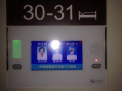 -河南省人民医院(院本部)