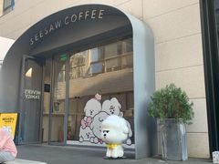 -Seesaw Coffee(上生新所店)