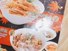 -味千拉面(南昌杉杉奥特莱斯广场店)
