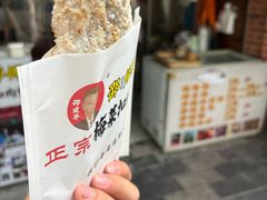 -邵建华师傅梅菜扣肉饼(麓山总店)