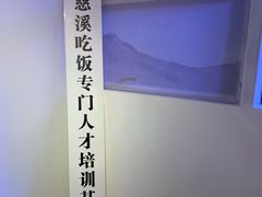 -山海蟹庐·海鲜糟粕醋火锅(慈溪店)