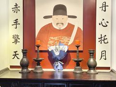 -于谦祠