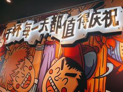 -木屋烧烤(龙岗龙城万科里店)