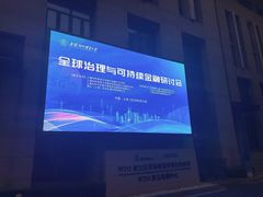 -上海对外经贸大学(古北校区)