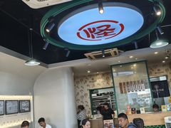 -吴记怪味面(牛王庙店)