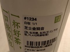-奈雪的茶(中华广场店)