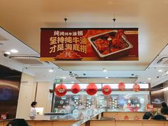 -海底捞火锅(万象城店)