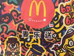 -麦当劳(佛山流行前线店)