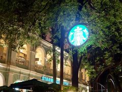 -星巴克臻选(广州沙面店)