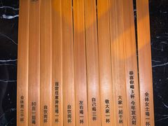 -贰麻酒馆(1912店)