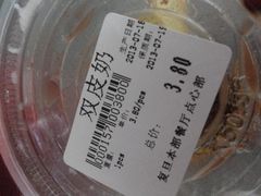 双皮奶-复旦大学本部-食堂