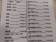 -振鼎鸡(福州路店)