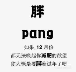 -香薇妮丝女子减肥院