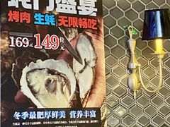 -火炉火自助餐(喜隆多店)