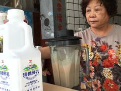 -瑞穗牧场