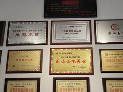 -豆相识•九九豆腐脑(牛咡桥店)