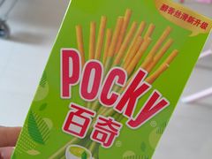 -北国超市(天河店)