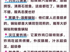 -巧克力渔家.小船海鲜家常菜(万平口店)