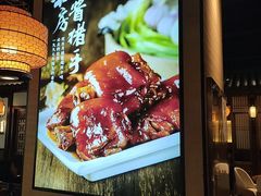 -好嫂子酱猪手•农家菜(华远坊店)