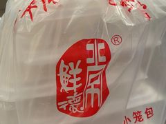 -常鲜德乐购迎桂馒头店(麻巷公寓店)