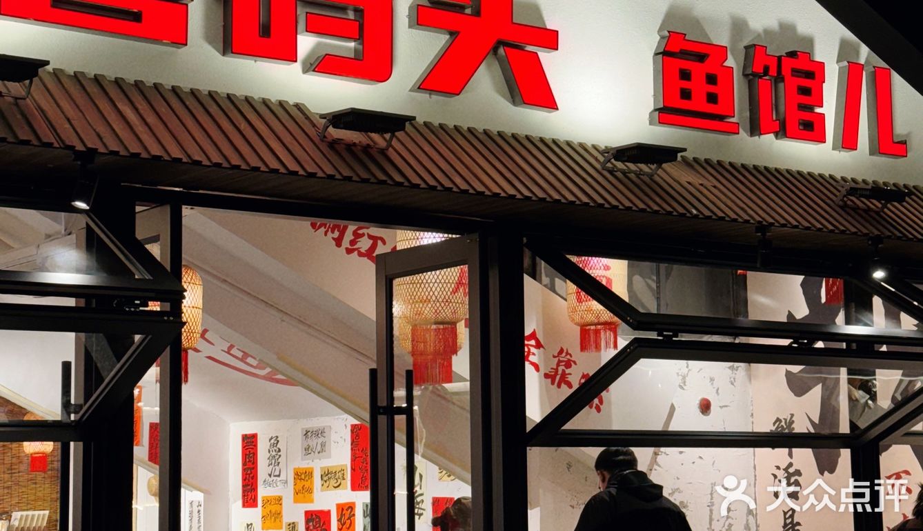 南京成都排队王   终于西安也开店啦