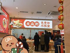 大堂-顺溜削面(大王路店)