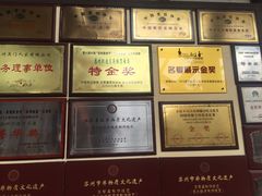 -吴门人家·苏宴宫廷菜(拙政园店)