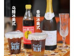 -CowCow其其·牛杂咖啡公司(六运店)