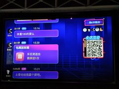 -秀KTV(中街益田假日世界店)