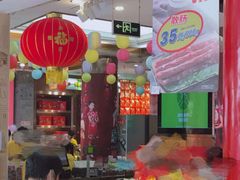 门面-皇上皇腊味店(下九路店)