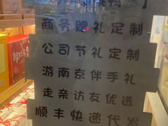 -樱桃鸭(丰富路店)
