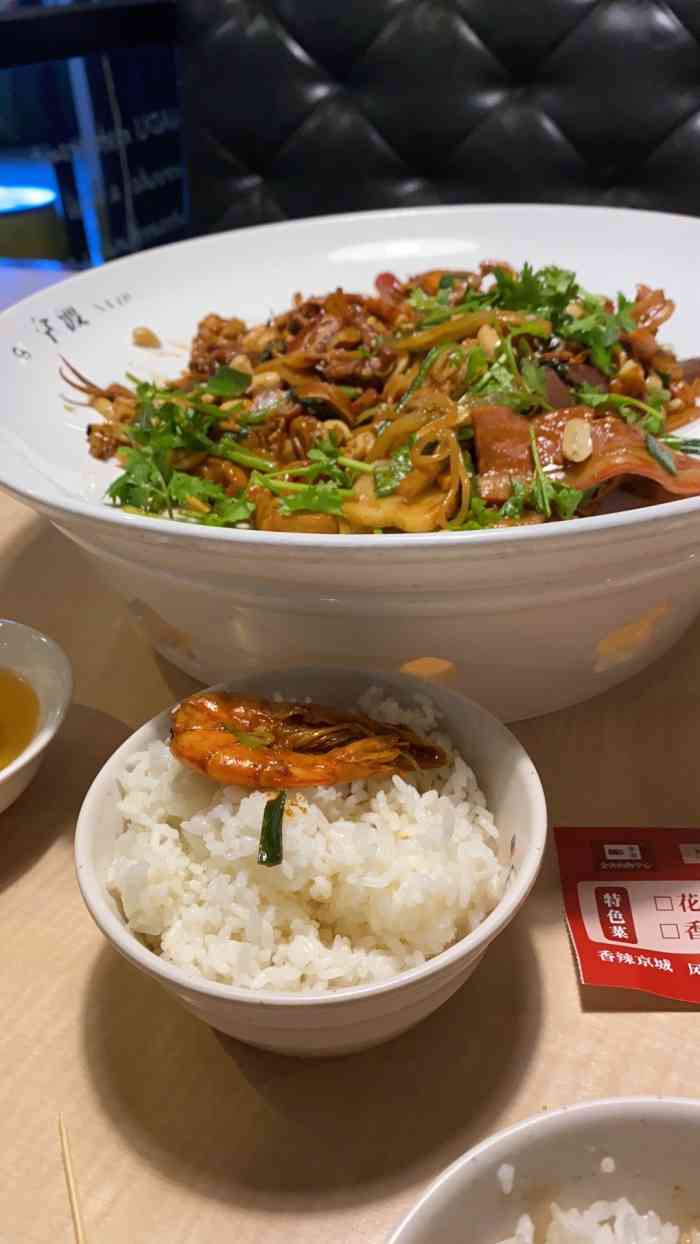 拿渡麻辣香锅(金唐购物中心)