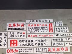 -圳兴面王·拌川·特色炒面(南山保利剧院店)