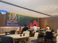 -凤来粤菜馆(珠江新城店)