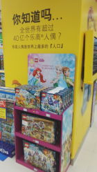 -玩具反斗城(印象城购物中心店)