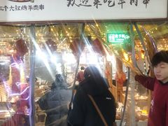 -三个大叔烤羊肉串·炭炉砂锅菜(西三旗店)